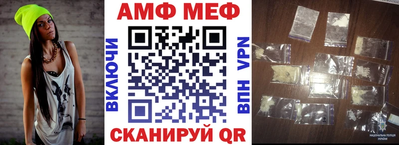 нарко площадка Telegram  Шали  АМФЕТАМИН VHQ  купить наркоту 