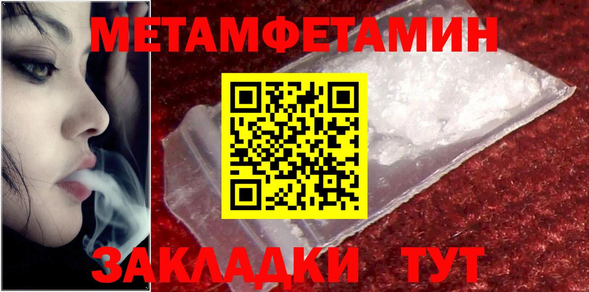 АМФ VHQ Шали