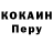 МЕТАДОН белоснежный NORBERT PUBG