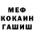 Метадон белоснежный frestyl