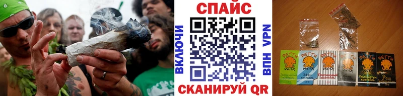 Бутират GHB  Шали 