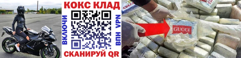 COCAIN Fish Scale Шали