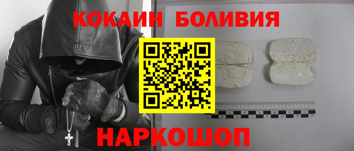 ГАШ  Шали  Конопля  КОКАИН  Меф   Метамфетамин  Вход с VPN  Амфетамин кристаллы  ГАШИШ 