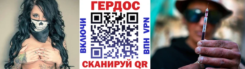 ГЕРОИН хмурый  дарнет шоп  Шали 