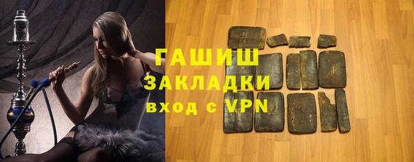 метадон Абаза