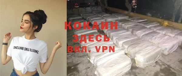 метадон Абаза