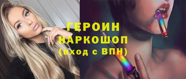ПСИЛОЦИБИНОВЫЕ ГРИБЫ Абдулино