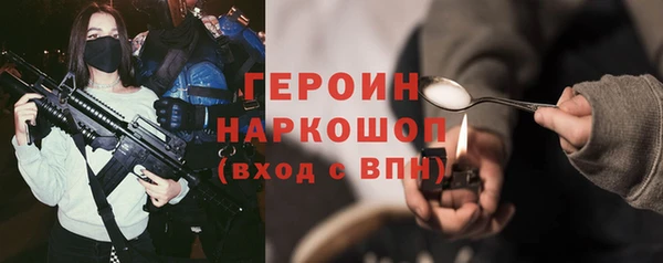 метадон Абаза