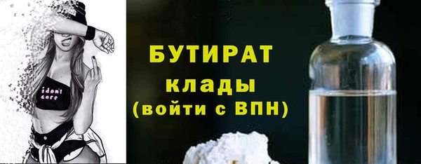 ПСИЛОЦИБИНОВЫЕ ГРИБЫ Абдулино