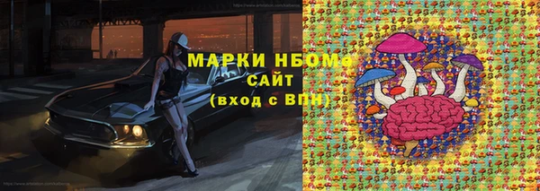 спайс Переславль-Залесский