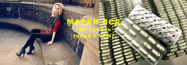 прущие крисы Пересвет
