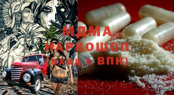 ПСИЛОЦИБИНОВЫЕ ГРИБЫ Абдулино