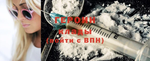 метадон Абаза