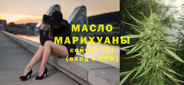 мдма Пестово