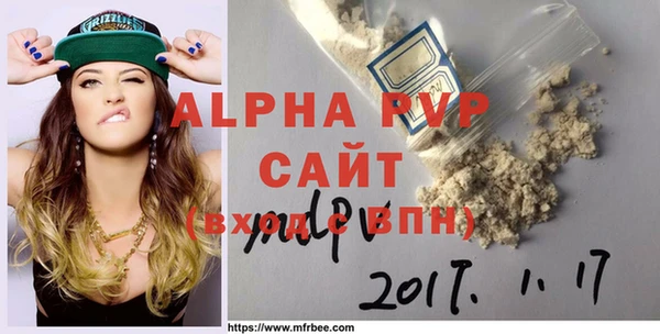 метадон Абаза