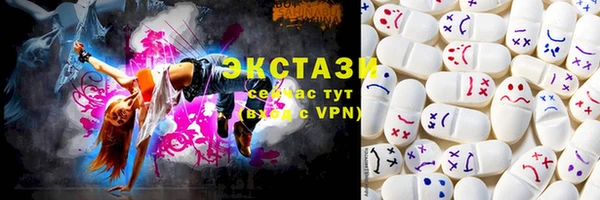 ПСИЛОЦИБИНОВЫЕ ГРИБЫ Абдулино