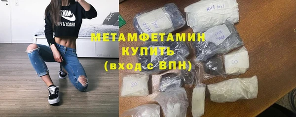 метадон Абаза