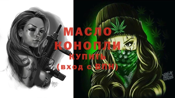 мдма Пестово