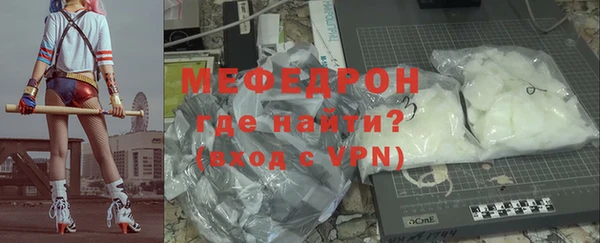 мдма Пестово