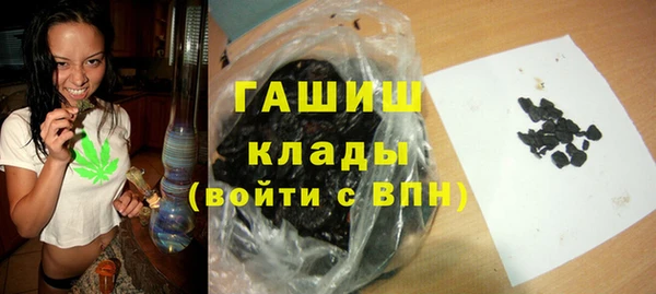 ПСИЛОЦИБИНОВЫЕ ГРИБЫ Абдулино
