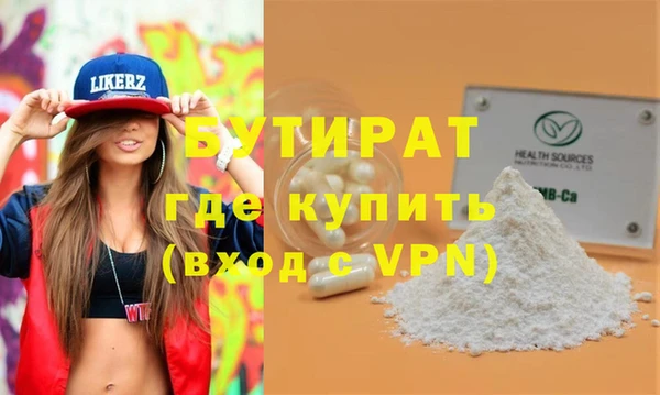 мдма Пестово