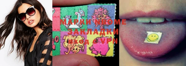 метадон Абаза