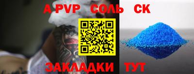 твердый Заволжье