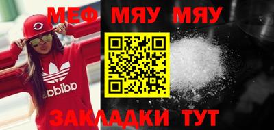 скорость mdpv Жуковский