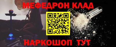 скорость mdpv Жуковский