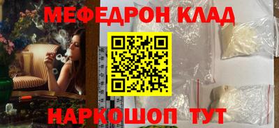 твердый Заволжье