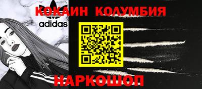 скорость mdpv Жуковский