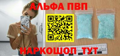 твердый Заволжье
