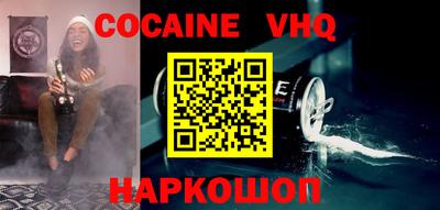 скорость mdpv Жуковский
