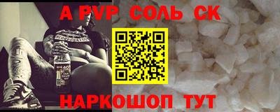 твердый Заволжье
