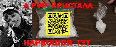 твердый Заволжье