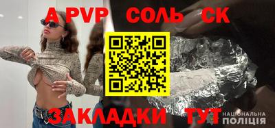 скорость mdpv Жуковский
