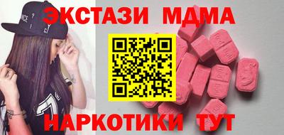 мдпв Заводоуковск
