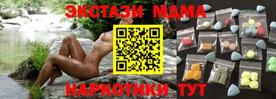 мдпв Заводоуковск