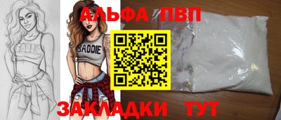 скорость mdpv Жуковский
