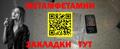 твердый Заволжье