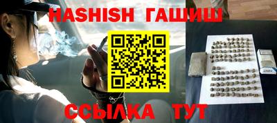 твердый Заволжье