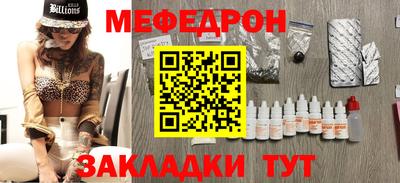 мдпв Заводоуковск