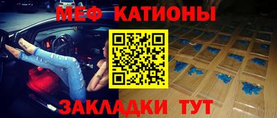 скорость mdpv Жуковский