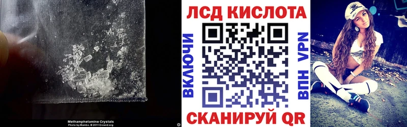 купить наркотики цена  Шали  маркетплейс как зайти  Лсд 25 экстази ecstasy 