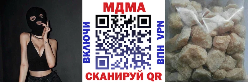 купить  цена  Шали  МДМА кристаллы 