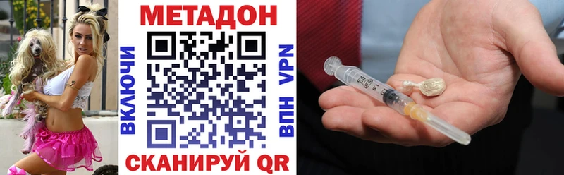 МЕТАДОН VHQ  KRAKEN маркетплейс  Шали 