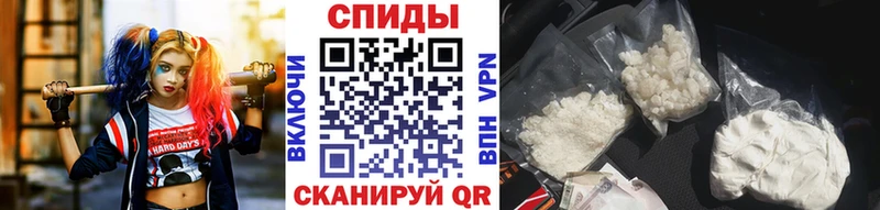 купить   Шали  Метамфетамин винт 