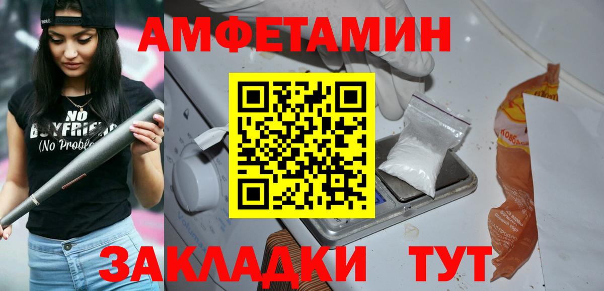 Первитин витя Шали