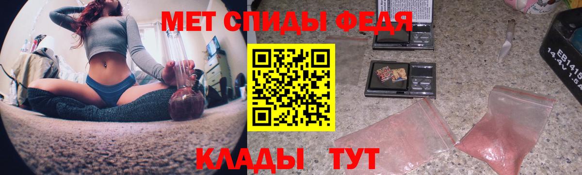 Шали  Метамфетамин Декстрометамфетамин 99.9%  Метамфетамин Декстрометамфетамин 99.9%  Вход с VPN 