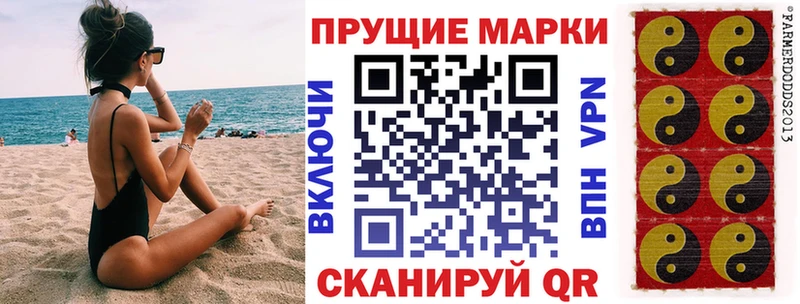 OMG как войти  Шали  Марки N-bome 1,8мг 